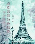 我是导演,却拿着演员的技能