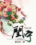 闺宁
