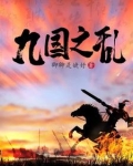 穿越成太子之步步为营