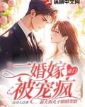 二婚嫁豪门被宠疯,前夫和儿子眼睛哭瞎