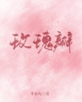 玫瑰瓣