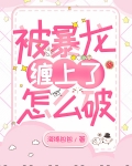 捡到一只小神龙