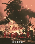 战锤:红砂之王