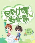 重生九零之神医商女