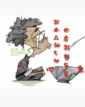我向众神乞讨,回应我的只有叹息