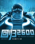 回归2600