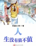 我是女哪吒