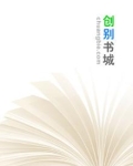 霸道王爷调皮妃