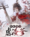 医妃四宝虐渣爹