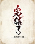 一剑弈天下