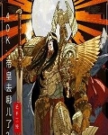 40K:帝皇去哪儿了?