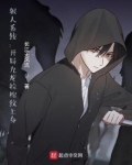 狠人系统:开局九龙拉棺纹上身