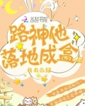 路神他落地成盒