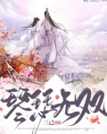 琴瑟无双