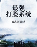 最强装逼系统
