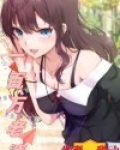 一百万老婆