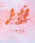 上瘾