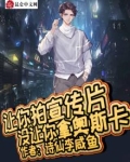 让你拍宣传片,没让你拿奥斯卡