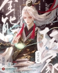 NPC是全能玩家[全息]