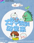 吃货萌宠:大神快到碗里来