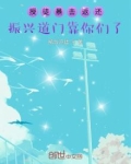 授徒暴击返还:振兴道门靠你们了