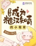 重生八零:成为糙汉知青的小祖宗