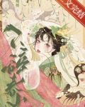 不辞春山