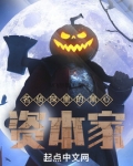 名侦探里的资本家