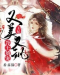 冷王娇宠:王妃又美又飒