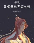苦境:三星开局不过如此