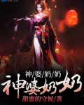 村中的悬疑故事