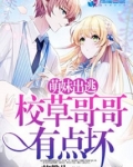遇到她时天很蓝