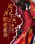 斗罗之命运修改系统