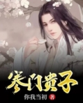 寒门贵子