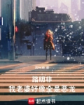 路明非:我老婆好像全是恶龙