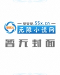 校花与黑道校草