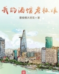 镇远,别为我哭泣